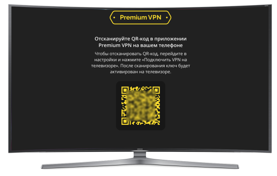 инструкция Android TV_изображение 2_qr кол